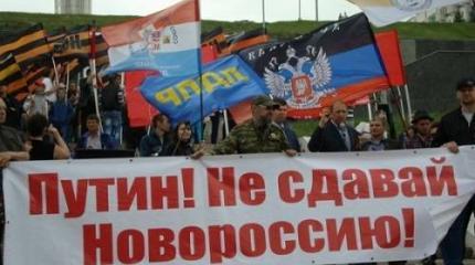 Преданная Новороссия – забудет ли ее русский народ?
