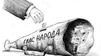 Власть хочет запретить народу оскорблять себя. Наоборот – сколько угодно…