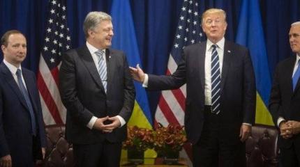 Трамп – Порошенко: «ярлык на княжение» или прощание с лузером?