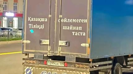 Казахстан: декриминализация 174 статьи Уголовного кодекса – путь в никуда?
