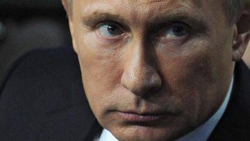 Стратегия Путина Стратегия Путина