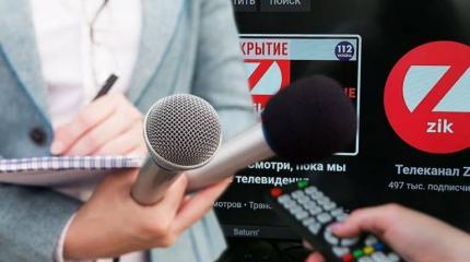 Украина: свобода слова для некоторых Украина: свобода слова для некоторых