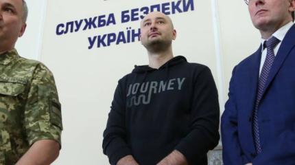 Бабченкогейт или минутка славы одинокого придурка из СБУ