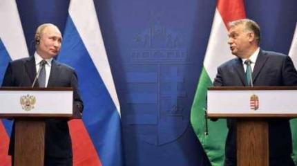 Путин в Венгрии, и страхи Украины Путин в Венгрии, и страхи Украины