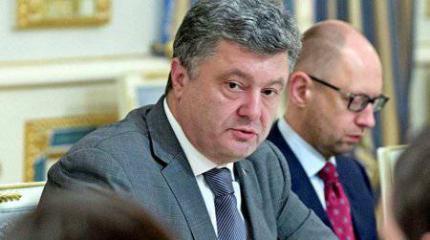 Украина просит новые кредиты