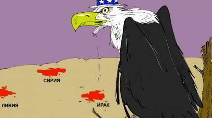 Экспортная демократия вернулась Западу бумерангом Экспортная демократия вернулась Западу бумерангом