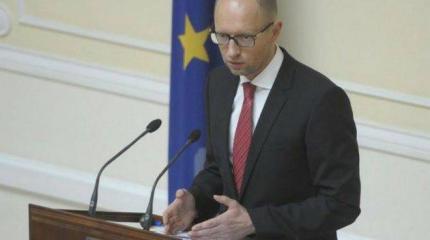 Яценюк, Гитлер и ЦРУ как освободители народов от «ига России» Яценюк, Гитлер и ЦРУ как освободители народов от «ига России»