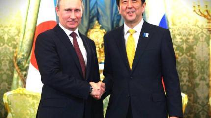 Россия – главный дипломатический приоритет для Японии Россия – главный дипломатический приоритет для Японии