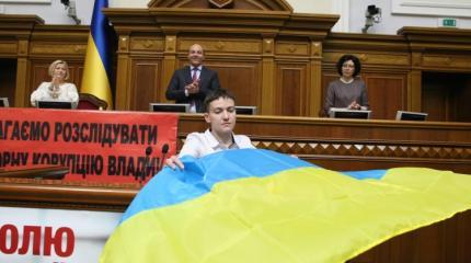 Судьба Савченко: в Россию не отправят, быть ей машиной для слива Судьба Савченко: в Россию не отправят, быть ей машиной для слива
