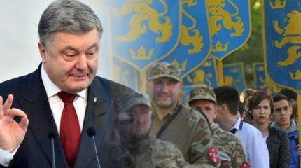 Независимая Галичина во главе с Порошенко - реальность