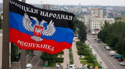 Как живет Донецк: границы, российский рубль, паспорт ДНР Как живет Донецк: границы, российский рубль, паспорт ДНР