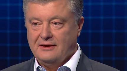 Порошенко: Зеленский может отказаться от Крыма в обмен на Донбасс