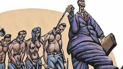 «Государство по найму» – лживая байка для порабощения большинства «Государство по найму» – лживая байка для порабощения большинства