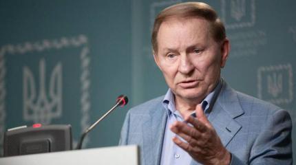 Кучма озвучил неутешительные перспективы для Украины по вступлению в ЕС Кучма озвучил неутешительные перспективы для Украины по вступлению в ЕС