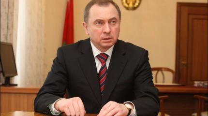 Макей: Мы призываем ЕС снять ограничительные меры в отношении Беларуси Макей: Мы призываем ЕС снять ограничительные меры в отношении Беларуси