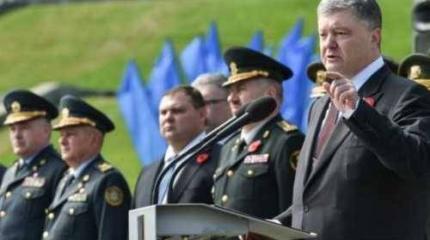 Порошенко бежал от Победы до Берлина