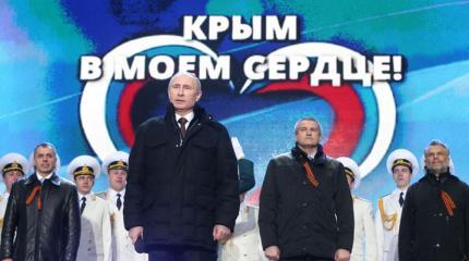 80 процентов россиян увидели пользу в воссоединении с Крымом 80 процентов россиян увидели пользу в воссоединении с Крымом