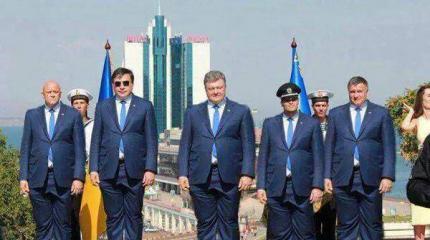 Штаны Саакашвили задом наперёд. Тайна раскрыта Штаны Саакашвили задом наперёд. Тайна раскрыта