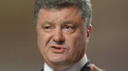 Порошенко неожиданно сменил риторику Порошенко неожиданно сменил риторику