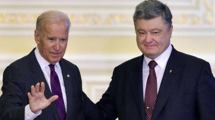 Новые разоблачения доказывают, что Порошенко и Байден разворовывали Украину Новые разоблачения доказывают, что Порошенко и Байден разворовывали Украину