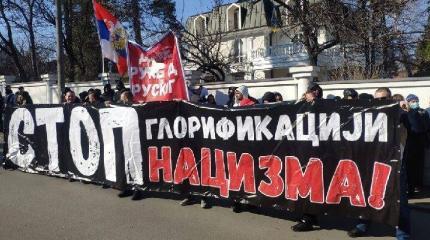 Сербы из Белграда выразили поддержку русским братьям у посольства Украины Сербы из Белграда выразили поддержку русским братьям у посольства Украины