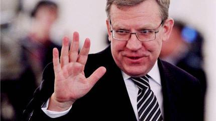 Дружба с Западом важнее: Кудрин озвучил приоритет для внешней политики России Дружба с Западом важнее: Кудрин озвучил приоритет для внешней политики России
