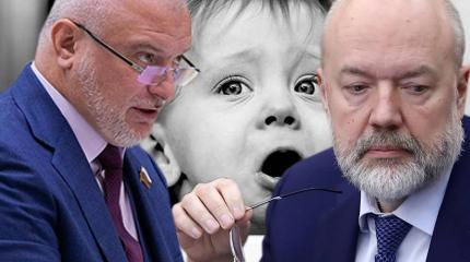 Лоббисты ювенальной юстиции проснулись Лоббисты ювенальной юстиции проснулись