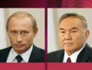 Что ждет Москва от Астаны по украинскому вопросу? Что ждет Москва от Астаны по украинскому вопросу?