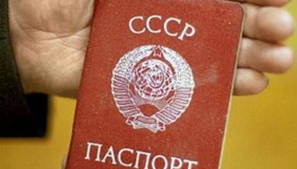 Непризнанные страны. Непризнанные люди. Непризнанная русскость Непризнанные страны. Непризнанные люди. Непризнанная русскость