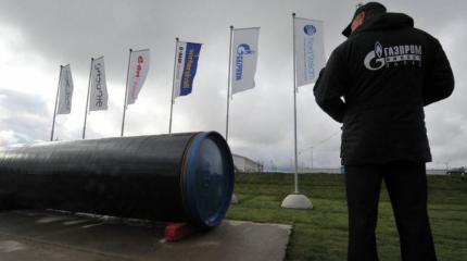 Европейская девятка выступила против "Северного потока-2"