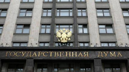 Госдума ответила на антироссийские санкции сотней законов Госдума ответила на антироссийские санкции сотней законов