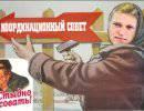Клоуны из КСО не смогли сегодня выбрать единого кандитата в мэры Москвы Клоуны из КСО не смогли сегодня выбрать единого кандитата в мэры Москвы