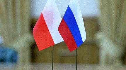 В РФ рассказали о возможной реакции Москвы на исторический выпад Польши В РФ рассказали о возможной реакции Москвы на исторический выпад Польши