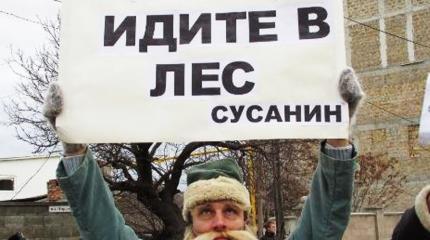 Вам припекло?: Польша предъявила "права" на Крым Вам припекло?: Польша предъявила "права" на Крым