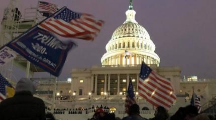 Как писали бы о штурме Капитолия, случись он не в США – американские СМИ Как писали бы о штурме Капитолия, случись он не в США – американские СМИ