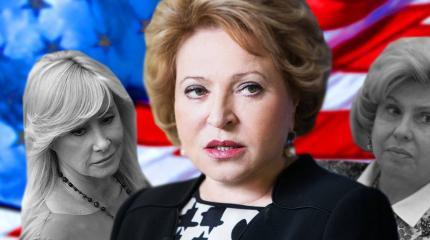 Атака на российскую семью Атака на российскую семью
