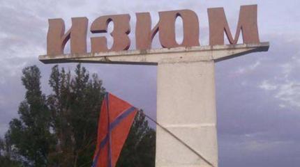 Над Харьковской областью поднят флаг Новороссии Над Харьковской областью поднят флаг Новороссии