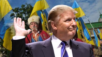 Зрада продолжается: «А Трамп-то шо-то действует не по украинскому сценарию» Зрада продолжается: «А Трамп-то шо-то действует не по украинскому сценарию»
