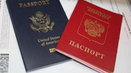 Американцы активно отказываются от гражданства США в пользу российского Американцы активно отказываются от гражданства США в пользу российского