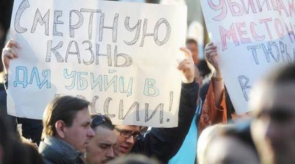 Нужно ли вернуть расстрел для "треповых"? Нужно ли вернуть расстрел для "треповых"?
