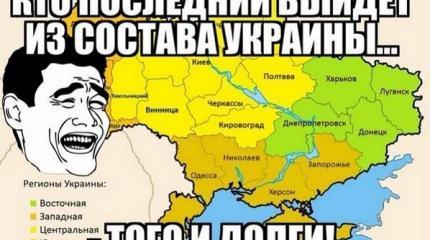 Накануне большого шмона