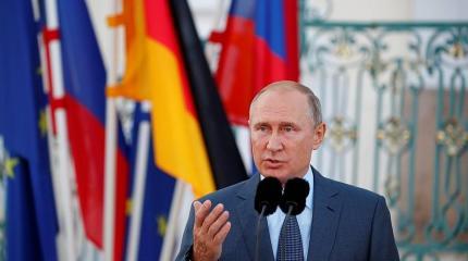 Император Путин: альтернатива для Германии и для Европы