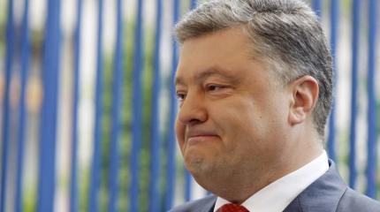 Администрация президента Украины потеряла секретный документ Порошенко Администрация президента Украины потеряла секретный документ Порошенко