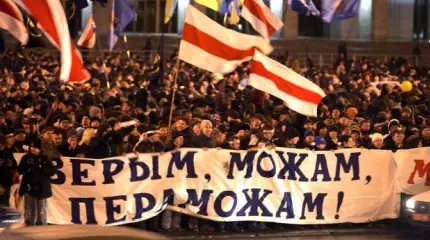 Белорусское руководство затеяло опасную для себя игру Белорусское руководство затеяло опасную для себя игру