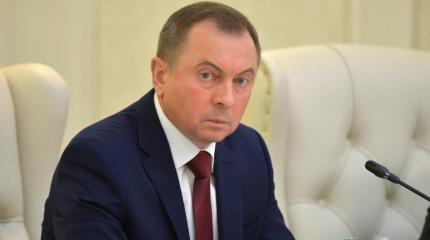 Белоруссия НЕ под Европой! Белоруссия НЕ под Европой!