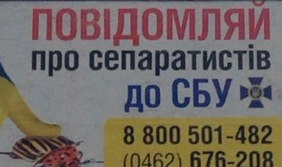 Война на Донбассе превратилась в откровенный бизнес Война на Донбассе превратилась в откровенный бизнес
