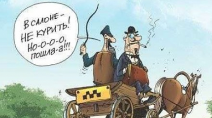 Табачная мистификация Табачная мистификация