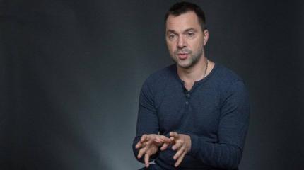 Потеря территорий: Арестович отвел Украине "два-три" года Потеря территорий: Арестович отвел Украине "два-три" года