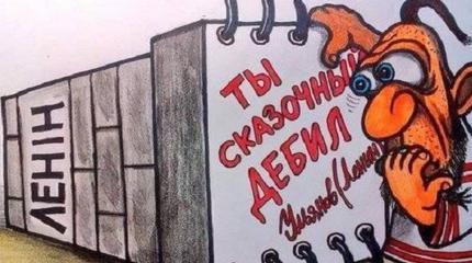Клятi москалi: Киев «сжигает мосты» Клятi москалi: Киев «сжигает мосты»