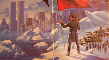 «Советская оккупация США – 1984» «Советская оккупация США – 1984»